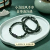 6mm small round bead natural Xiuyan jade 501 material black jade bracelet, niche jade bracelet, couple bracelet, gift live stream Specification image